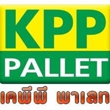 พาเลท ชลบุรี เคพีพี พาเลท